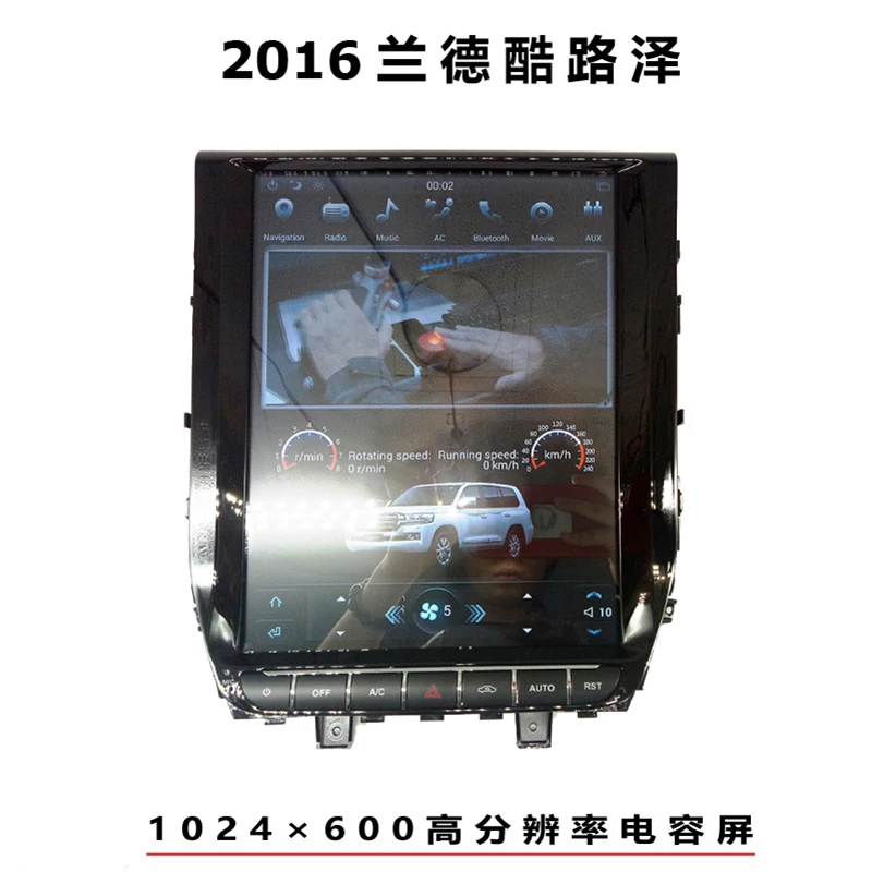 

SKYFAME Android For Toyota Land Cruiser 2016 Vertical Screen Accessories Car Navigation Radio GPS WIFI Bluetooth