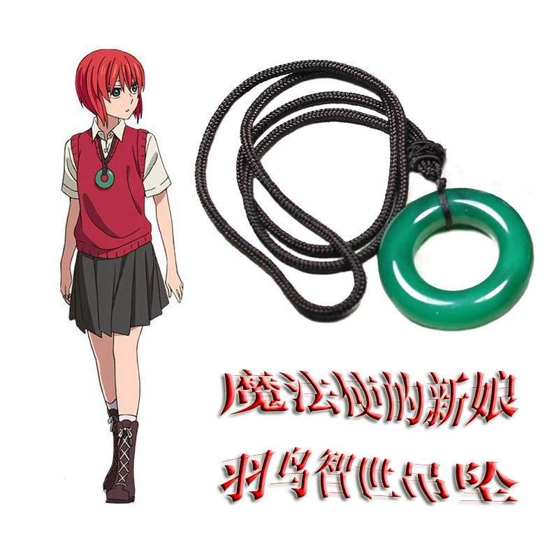

The Ancient Magus' Bride Maho Tsukai No Yome Hatori Chise Cosplay Necklace Jade Pendant Elias Ainsworth Anime Cosplay Accessory