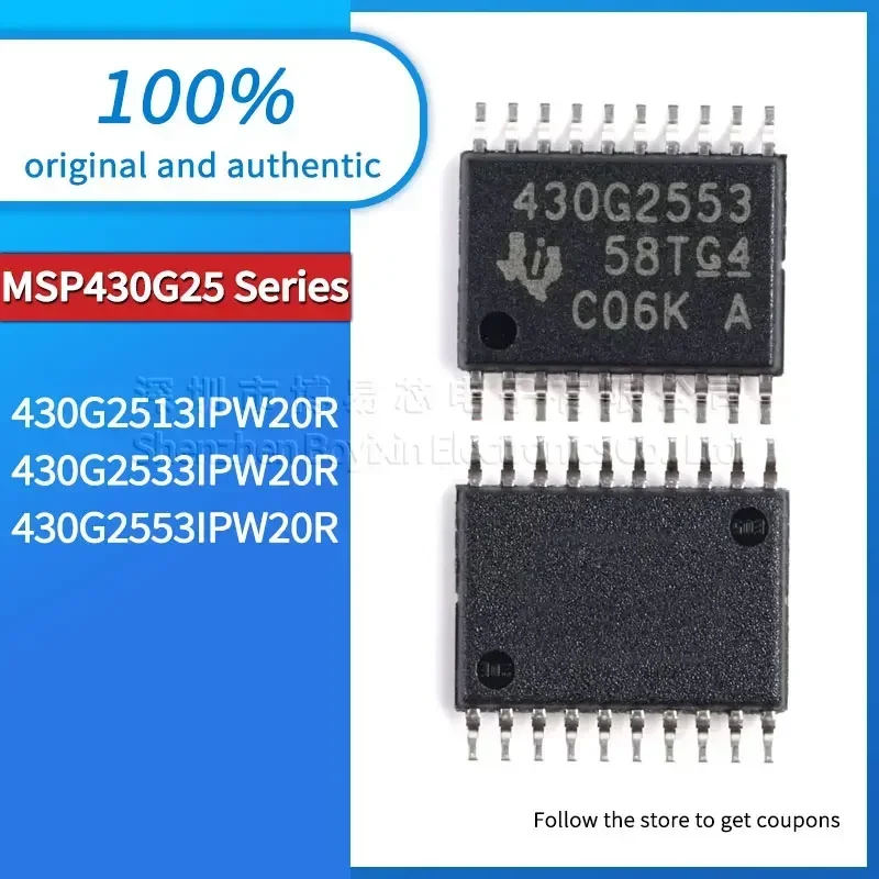 MSP430G2513IPW20R MSP430G2533IPW20R MSP430G2553IPW20R пластиковый защитный чехол