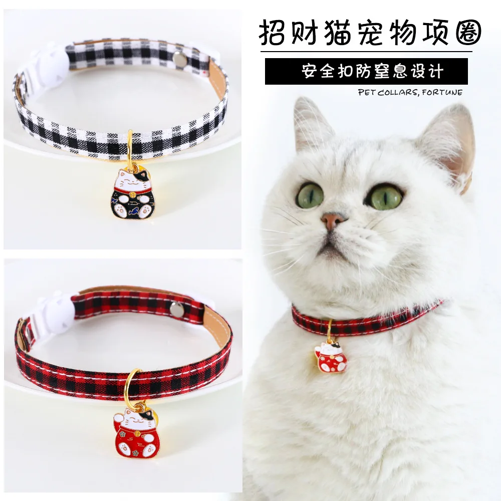 

MPK New Series Adjustable Anti-Suffocation Bell Collar for Cats With Silent Bell Also Suitable For Dog