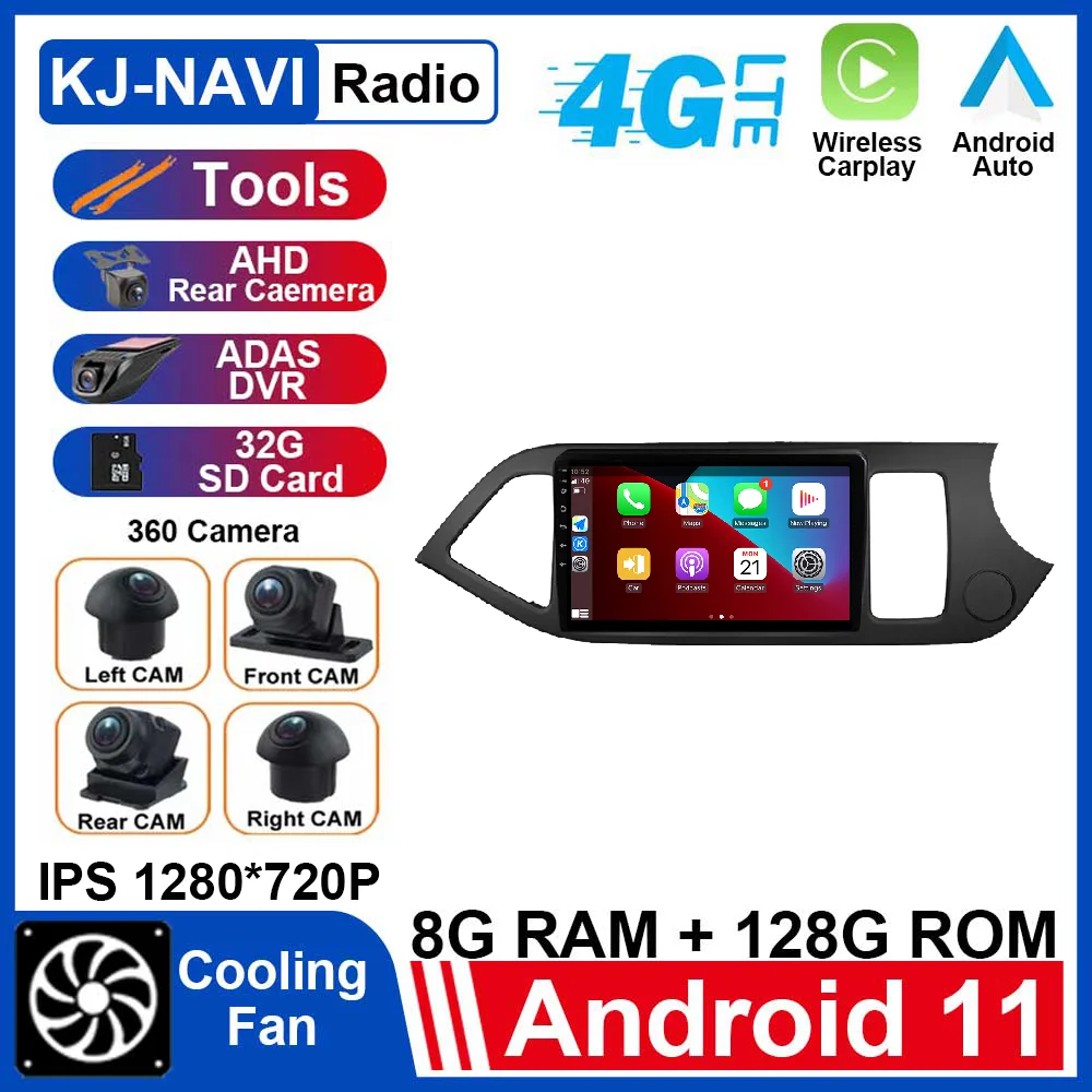 

Автомагнитола для KIA Morning Picanto 2011 - 2016 RHD, 9 дюймов, Android 11
