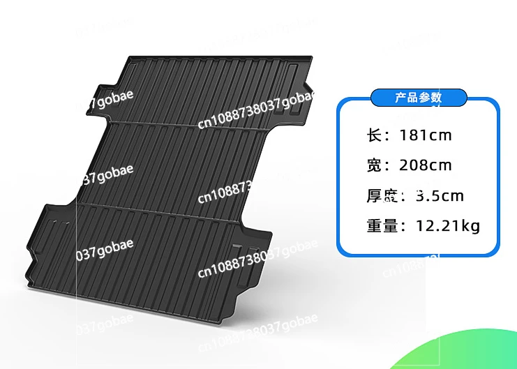 Трансграничное применение Chevrolet Solod Curod Pickup Ковш Багажник Pad пикапа TPE