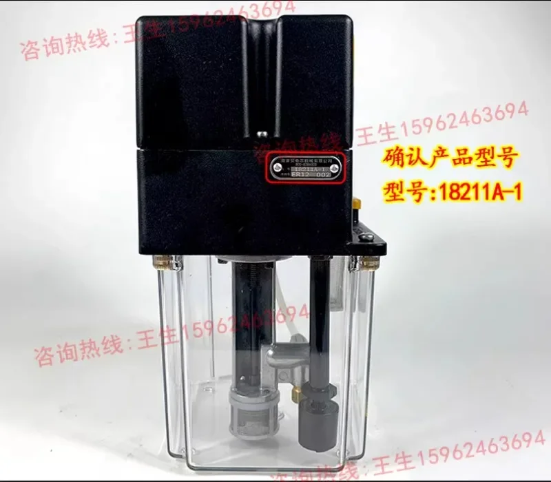 Электрический смазочный масляный насос Beiqier 18201A 18206A/18211A/18226A/25222/-1-18