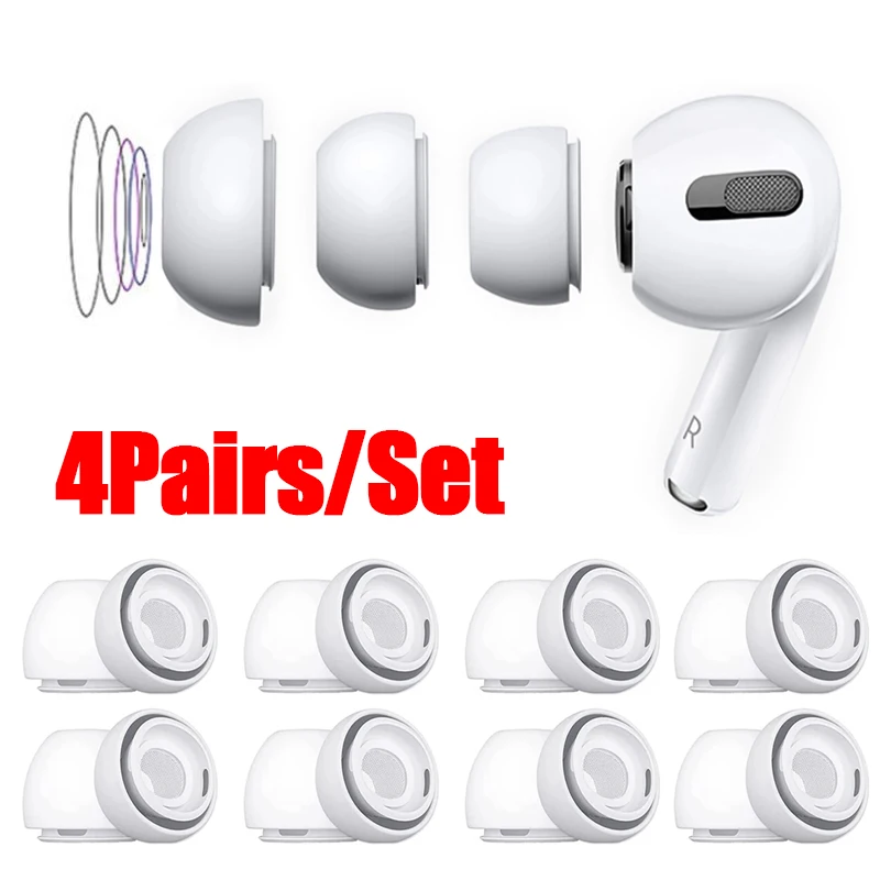 

Силиконовые амбушюры для Airpods Pro 1/2, 4 пары
