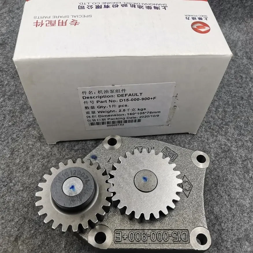 D15-000-900 + B дизельные насосы для 9DF SDEC D6114 D9 C2161 шестеренчатый масляный насос