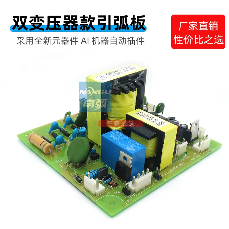 

Argon Arc Welding Machine Arc Plate High Voltage Board Tig WS 250 315 400 Ignition Cut Cutting Machine