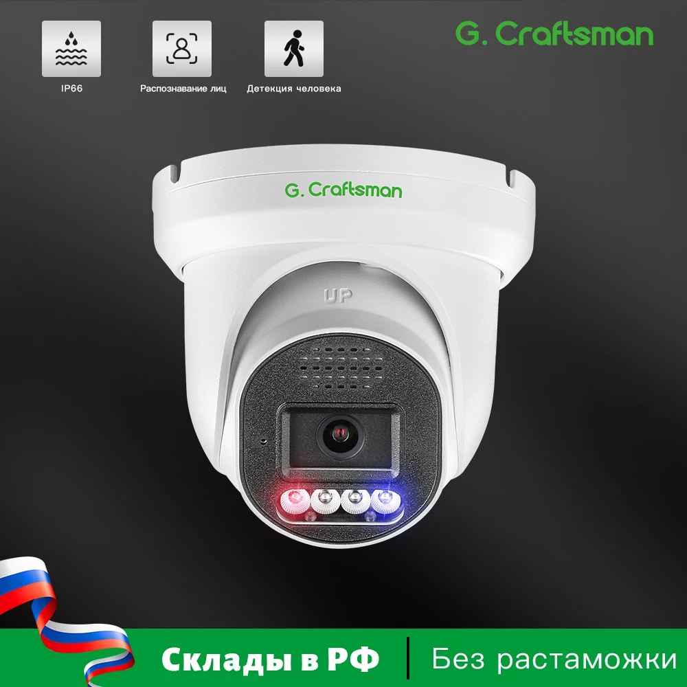 

Видеорегистратор G.Craftsman GX-DFD-M8S