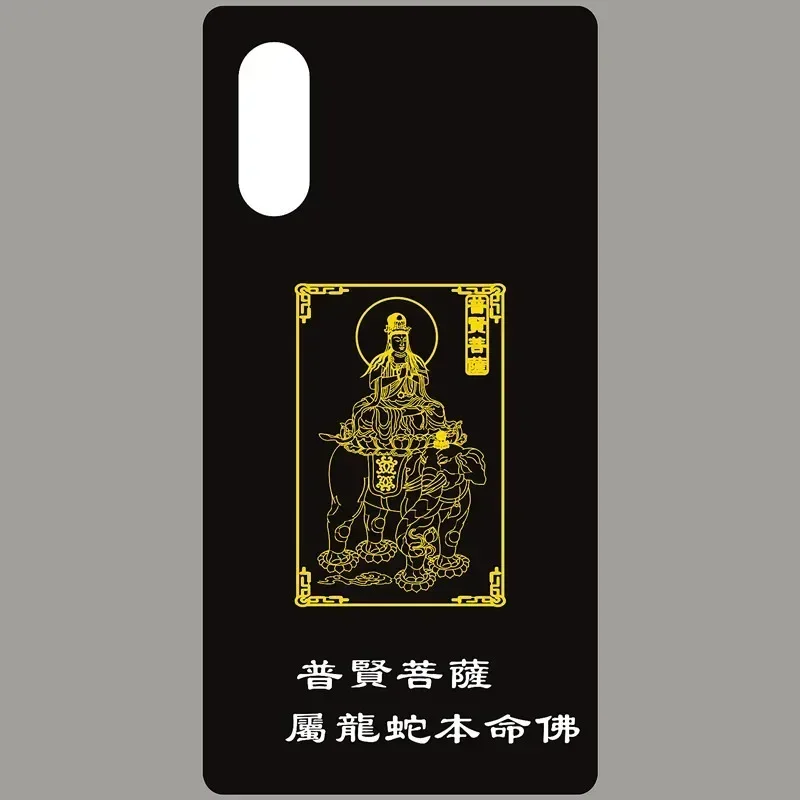 

Металлические наклейки Gourd Void Hidden Bodhisattva