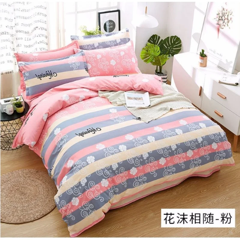 

2023 simple dormitory small fresh quilt cover