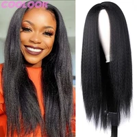 26 inch long kinky straight hair wig synthetic yaki wigs for black women middle part natural black cosplay wigs parrucca donna