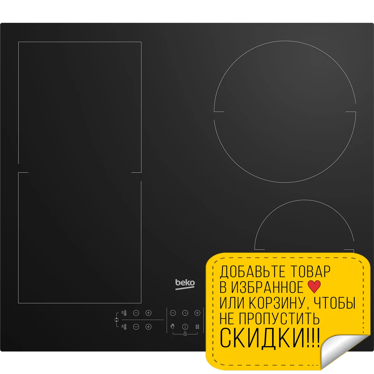 Beko hii 64200 fmt. Индукционная варочная панель beko hii64200fmtzg. Beko 64200 fmt. Beko hii 64200 fmtw. Beko 64200 fmt.
