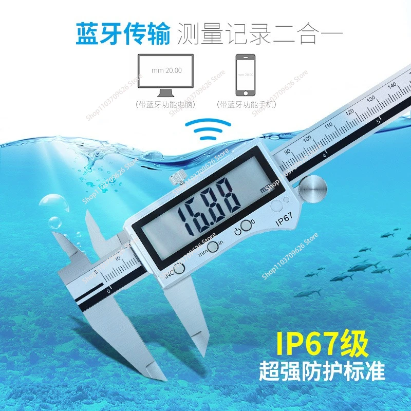 Высокое качество 150 мм/IP67 водонепроницаемый цифровой штангенциркуль
