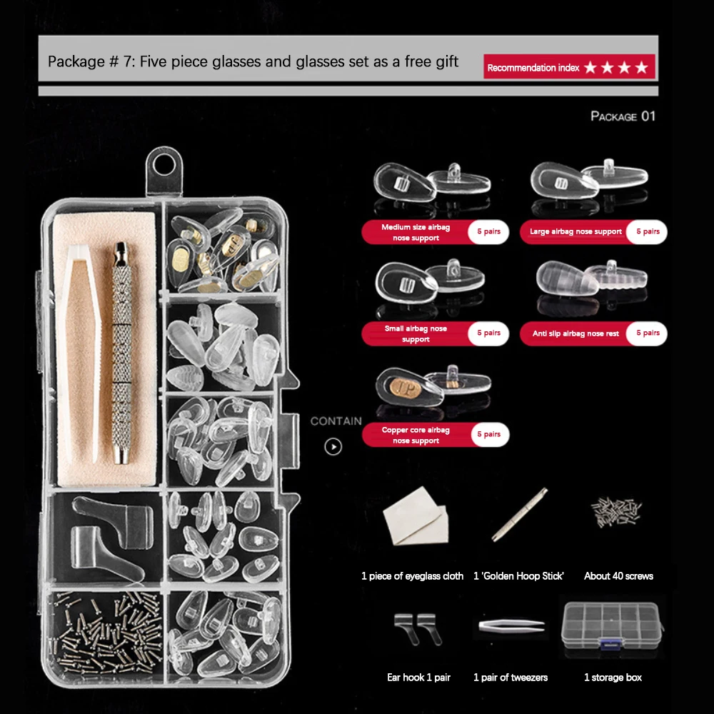 

1 комплект, силиконовые накладки на нос для очков