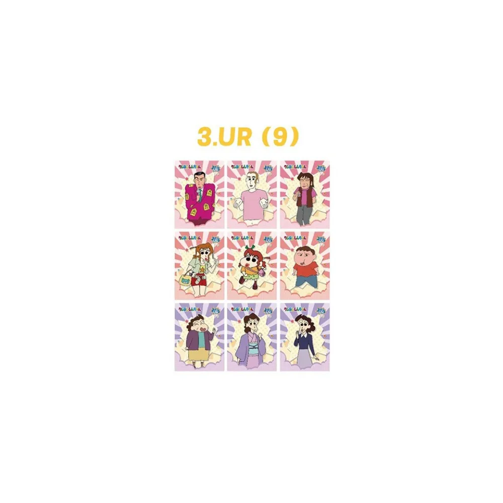 Коллекционная карта Shin-chan Bandai