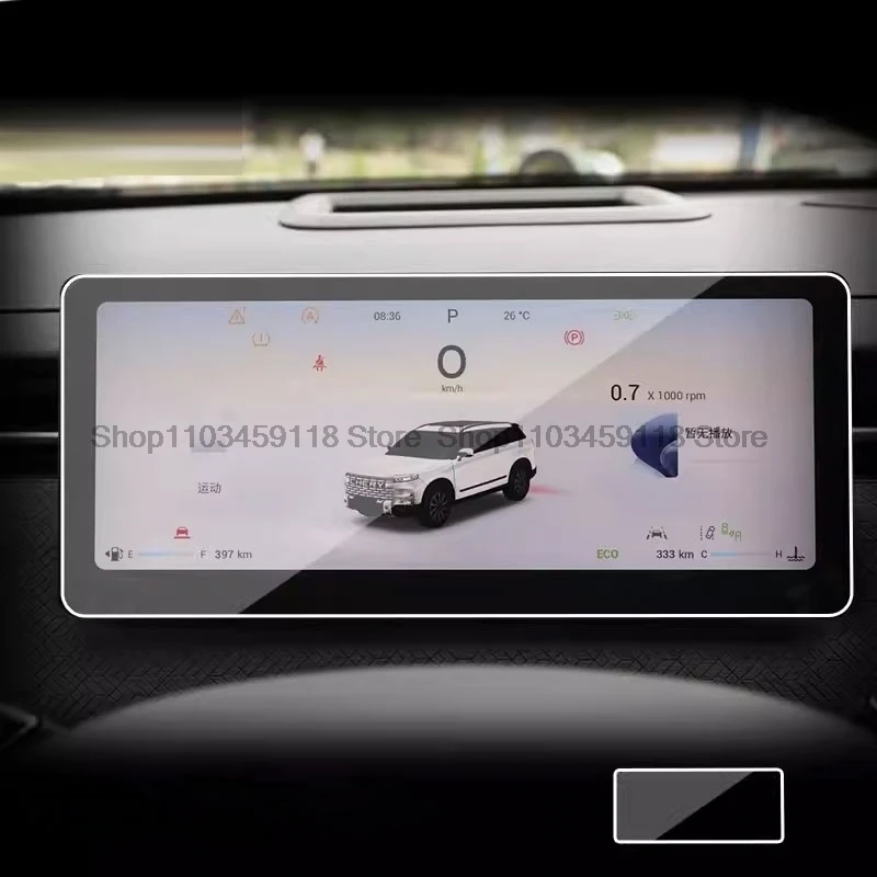 

Защитная пленка из закаленного стекла для chery jaecoo J7/chery jaecoo 7 2023, пленка для приборной панели автомобиля, аксессуары против царапин