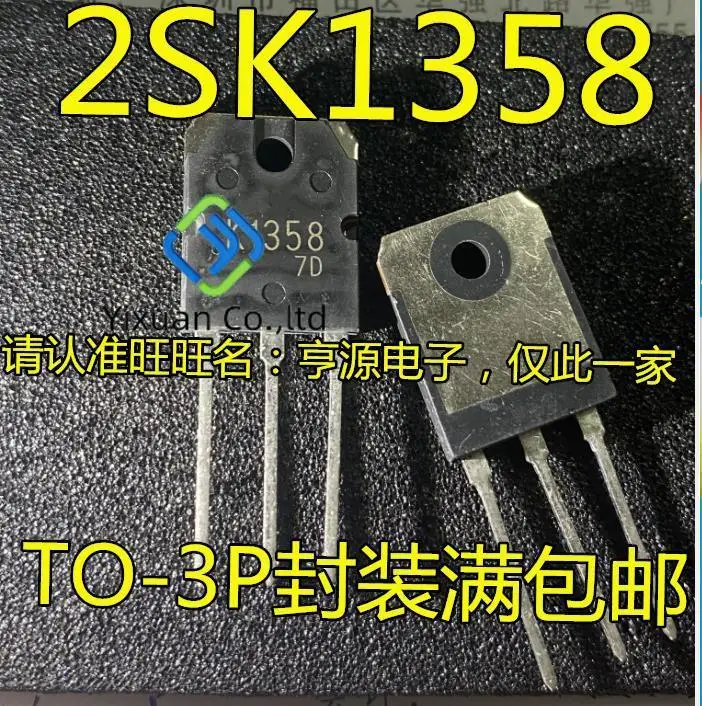 

20pcs original new 2SK1358 K1358 TO-3P MOS FET high-power power MOS transistor