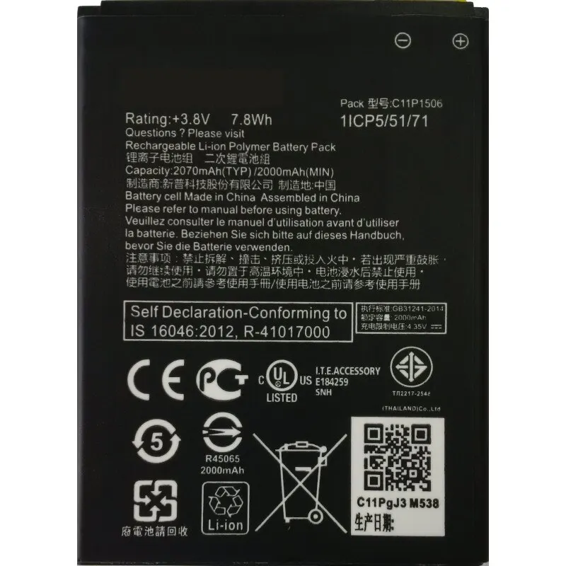 Аккумуляторная батарея C11P1506 для Asus ZenFone Go ZC500TG / Live G500TG ( ZenFoneLive ZenFoneGo ZC500 G500 ZC G 500 ) |
