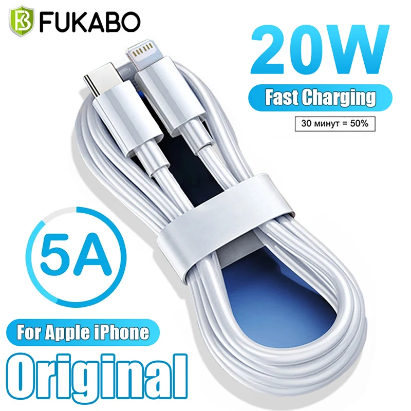 Оригинальный кабель для быстрой зарядки Apple с USB C на Type-C PD 20 Вт аксессуары iPhone 13 12 11