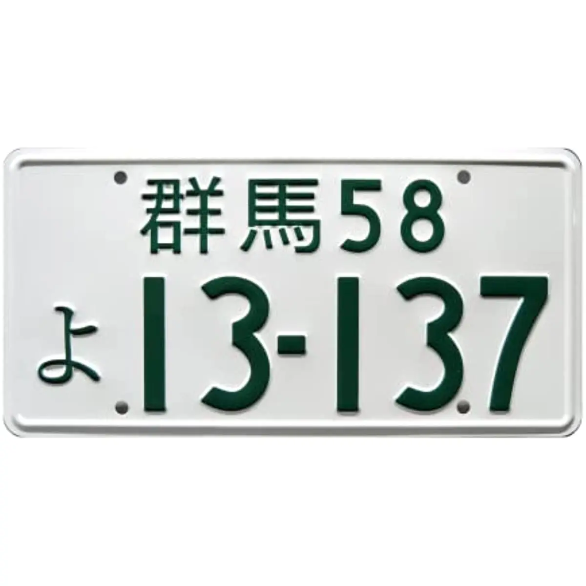 

Initial D | 13-137 | Metal Stamped License Plate-Wall Decoration Metal Wall Sign