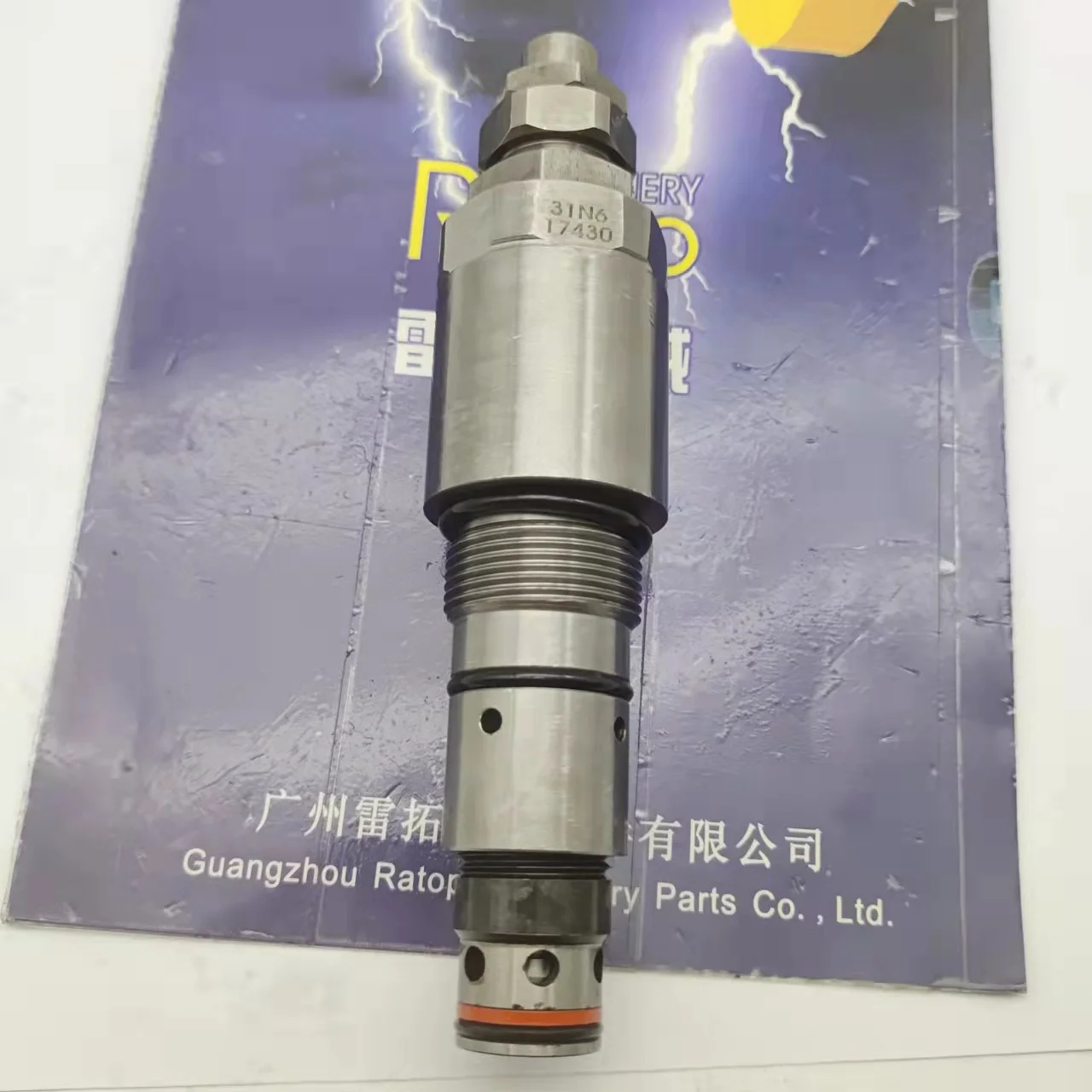 Рисунок 2 - Флэш-клапан рельефный