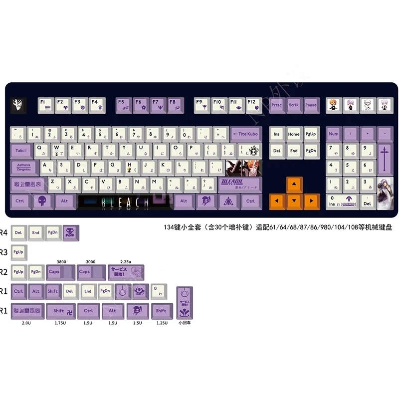 Колпачки для клавиш XDA PBT Profile 134 клавиши V2 Аниме Bleach Dye Sub Keycaps Set Keycap TTC Kaih Cherry MX Swith
