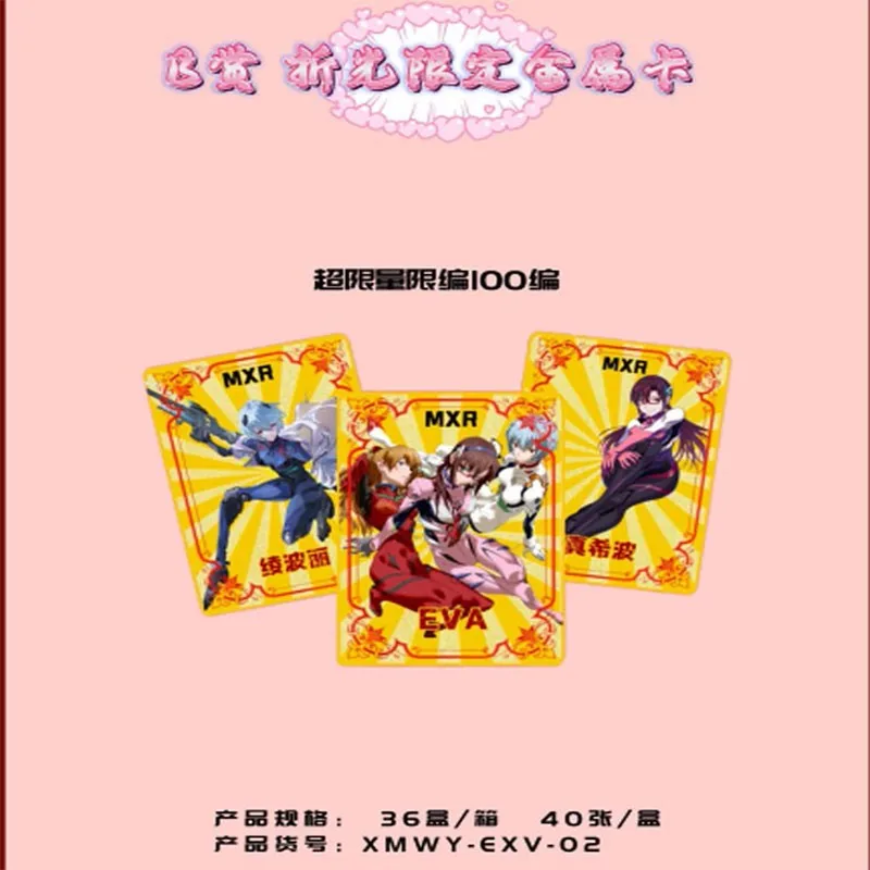 Коллекция историй богини усилитель для карт пикантный полный комплект коробка