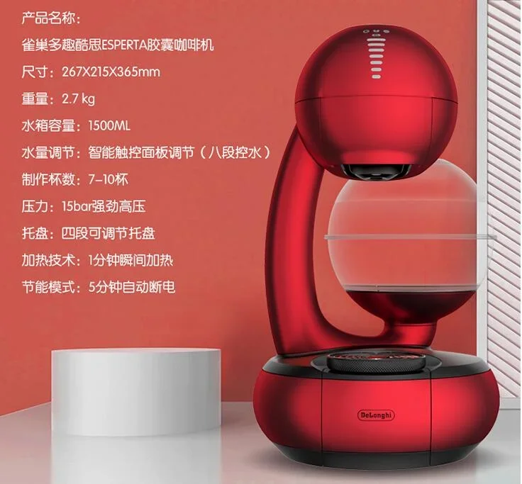 Фото Кофемашина Dolce Gusto для дома, полностью автоматическая, с капучинатором, капсульная, с режимами капельного заваривания и ручного приготовления, модель Esperta Re №3