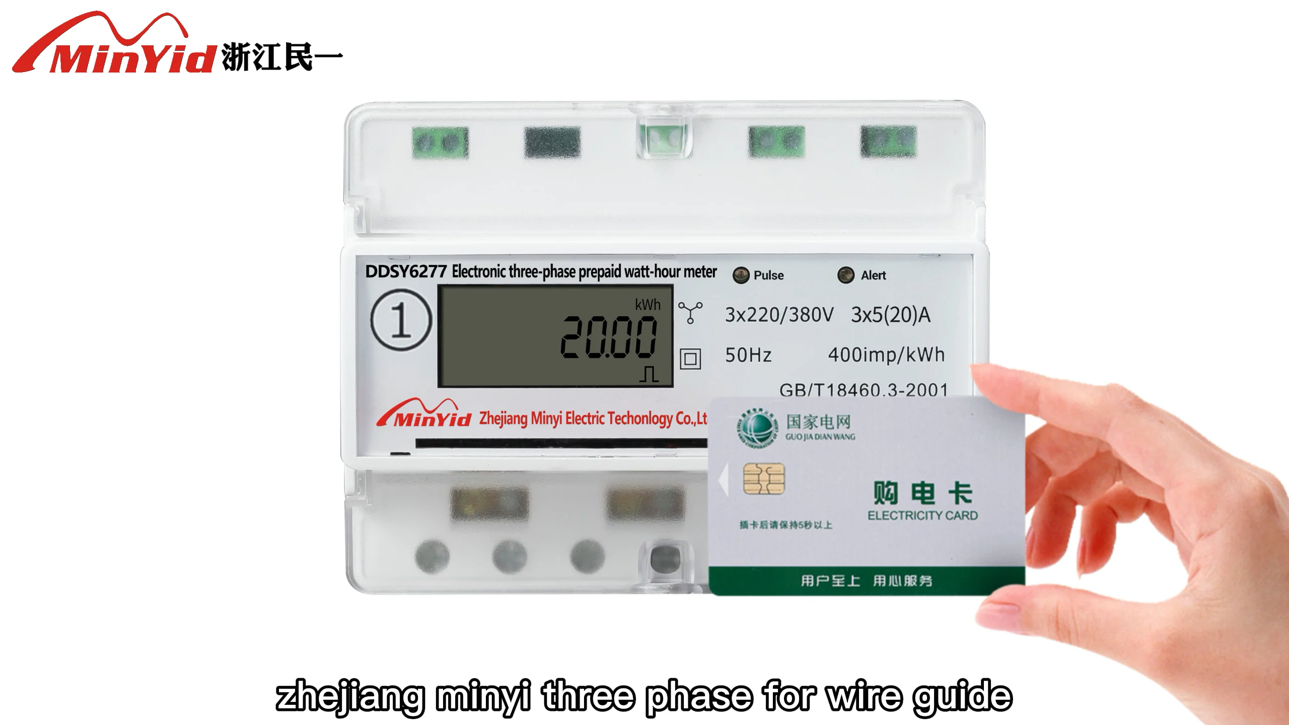 

Smart Pre-payment IC Card Optical Pon Power Meter Three Phase Din Rail Prepaid Energy Meter 450V 3 Phase with Software