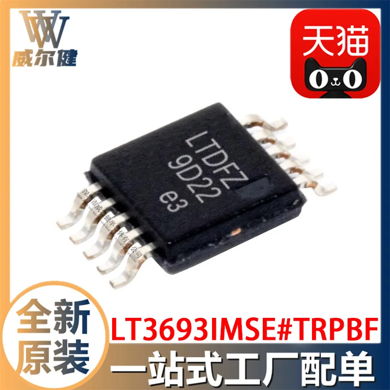 

Бесплатная доставка LT3693IMSE # TRPBF MSOIC10 LTDFZ 10 шт.