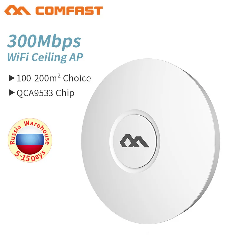 Беспроводная потолочная точка доступа COMFAST CF-E320NV2 300Mbps WiFi 802.11b/G/N Enterprise System AP 48V POE OPEN