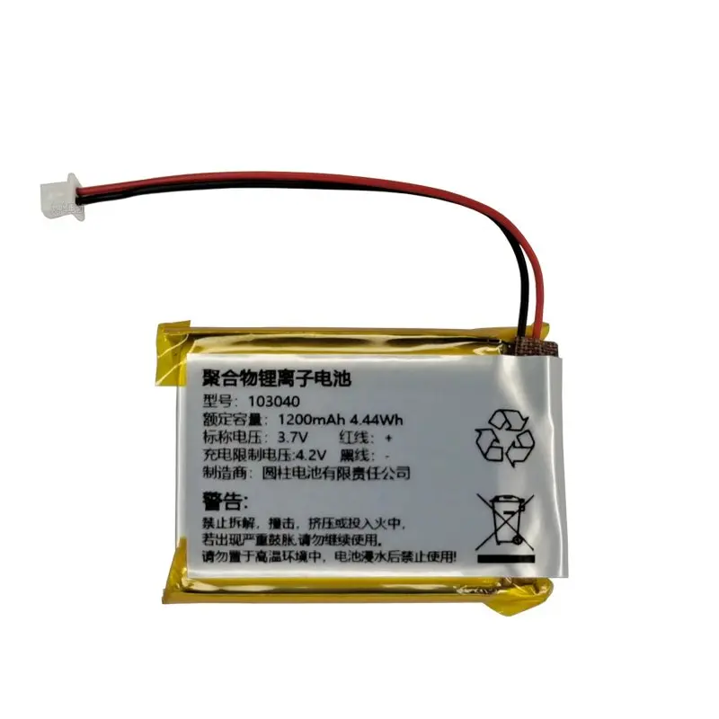 Аккумуляторная батарея PL103040-1200 4 2 V 1200mAh 4.44Wh