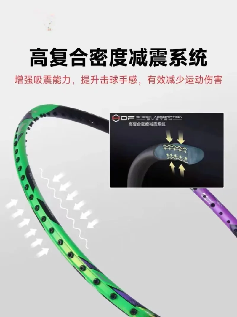 Высококлассная профессиональная ракетка для бадминтона LiNing- ZhanJi 9000 соревнований