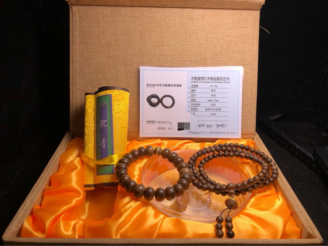 

Bijoux bracelet femme bangles hombre colares feminino men necklace aesthetic accessories Set Rosary beads 2 Strings/1 gift box