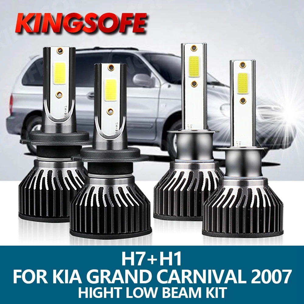 

Автомобисветильник светодиодная фара KINGSOFE H1, 6000 лм, 72 Вт, 2007 к