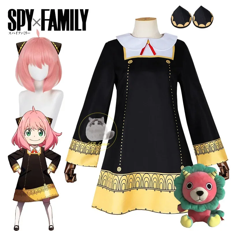 

Anime Anya Forger Cosplay Spy X Family Costume Anya Forger Wig Adult Kids Clothing Including Socks Horn Headgear Halloween Cos