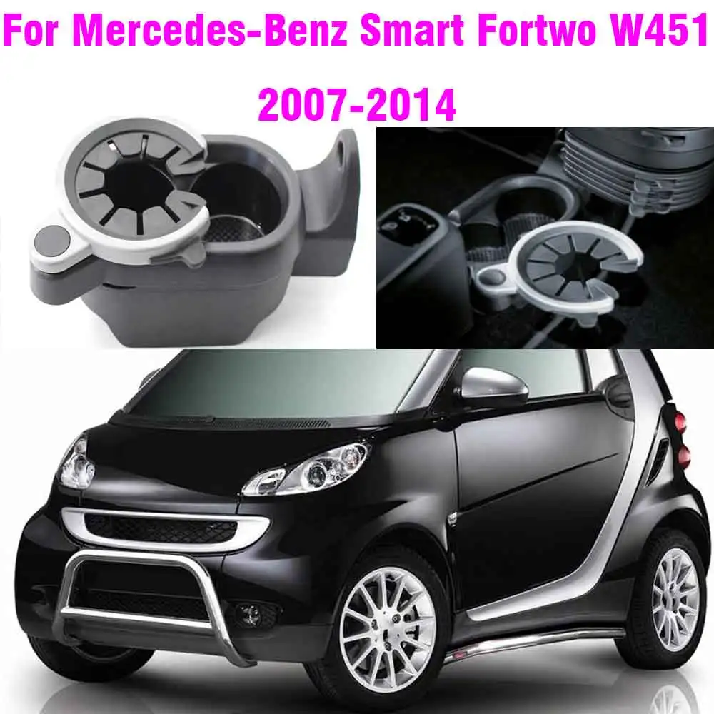 

Автомобильная консоль подстаканник бутылки для Mercedes-Benz Smart Fortwo W451 2007-2014 A4518100370