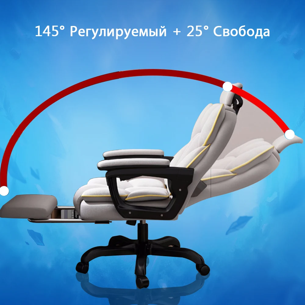 Офисное кресло с подставкой для ног и подлокотником компьютерный стул боковым