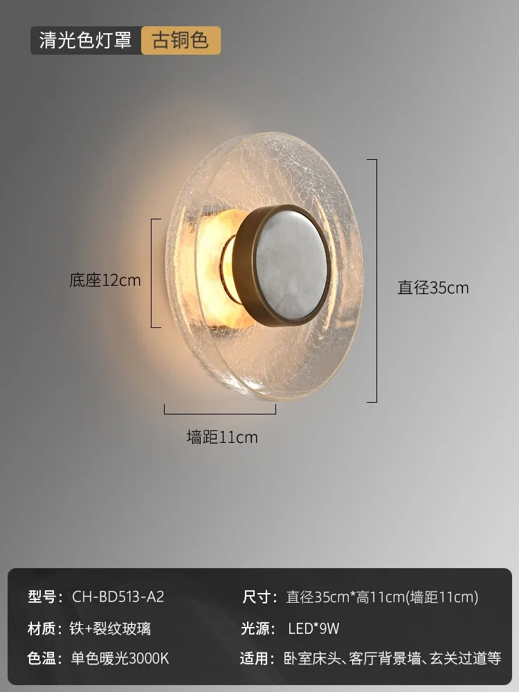 

Italian Design Minimalist Cracked Glass Wall Lamp LED Minimalist Modern Light Fixtures Home Decor Background Living Room Bedroom