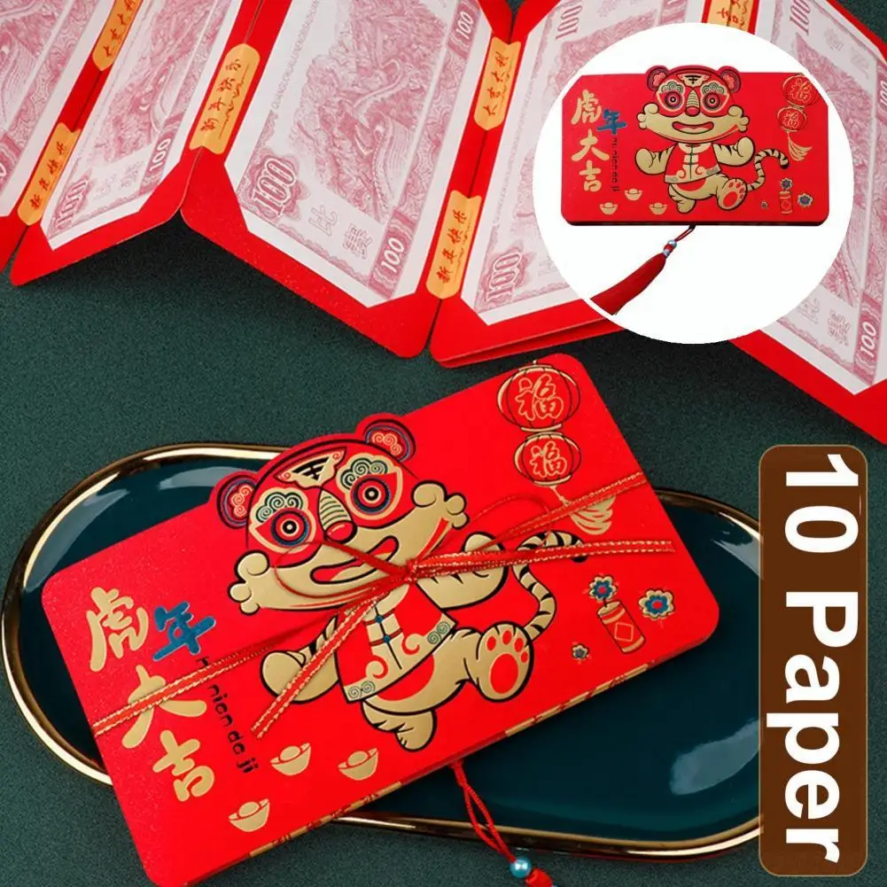 

Exquisite Tiger Pattern Charming 10 Grids Sincere Wishes Lucky Money Bag Lucky Money Bag Lucky Money Envelope