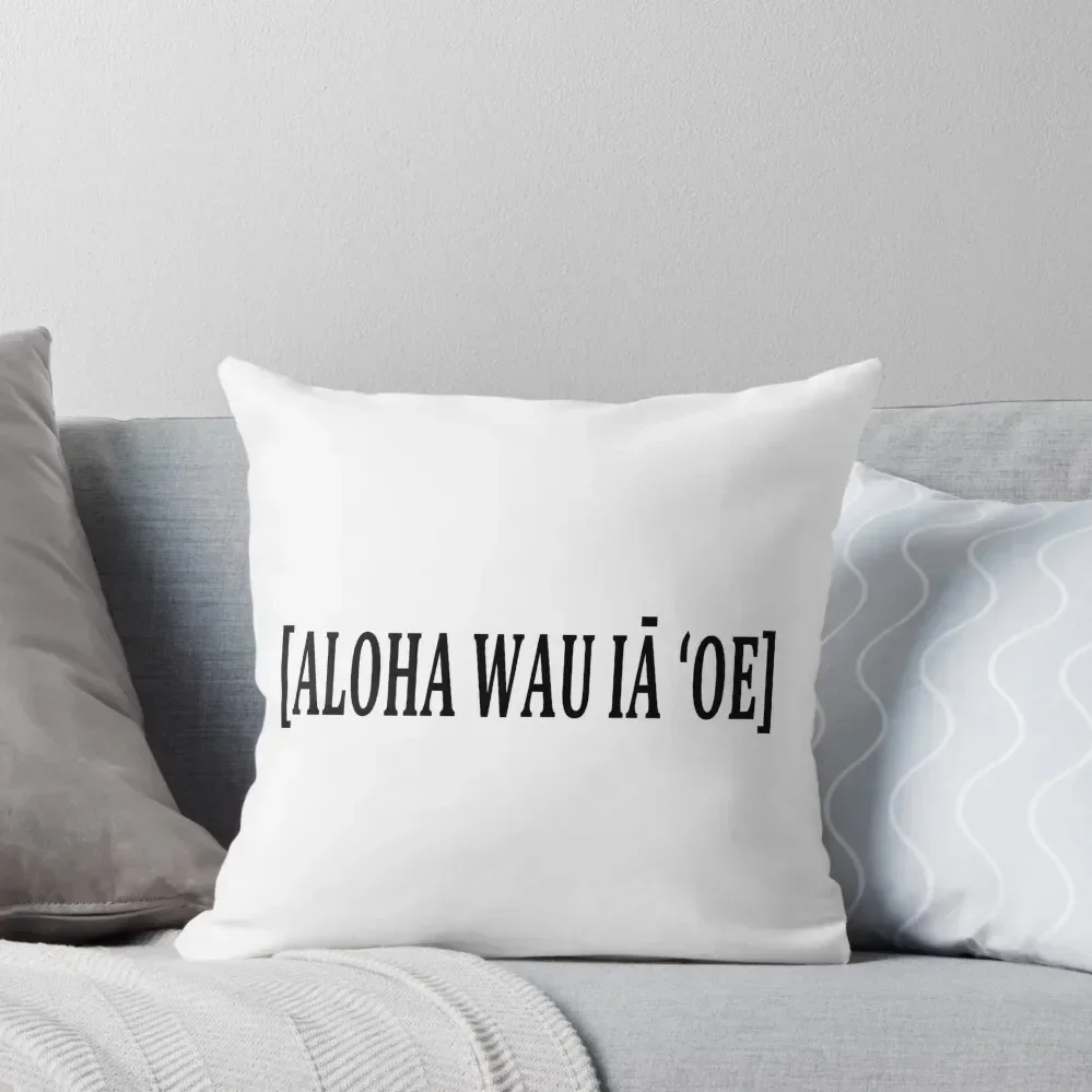 Aloha Otra ia oe текстовая декоративная подушка эластичный чехол для дивана