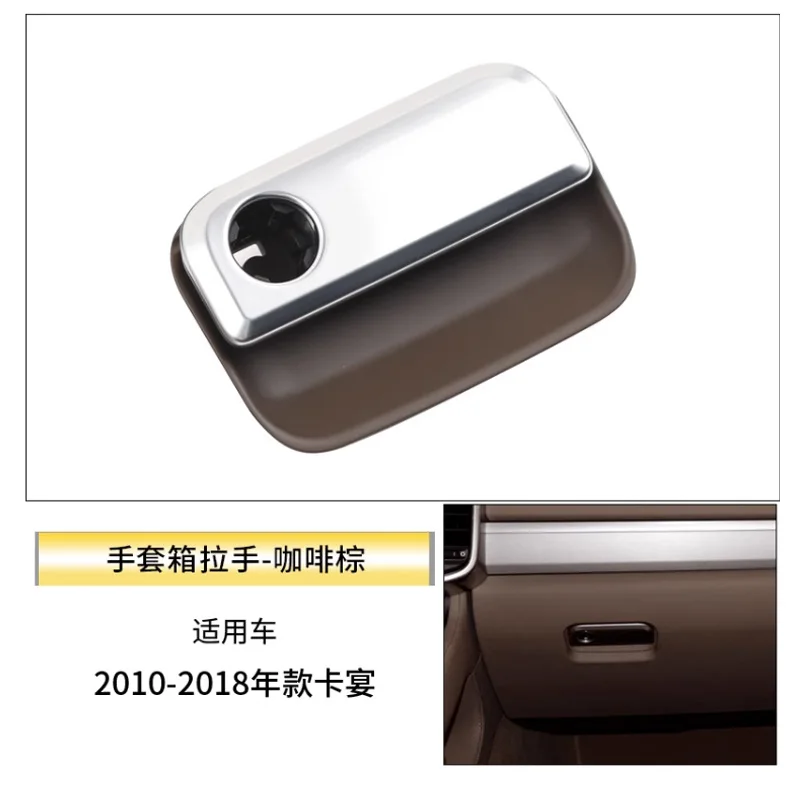 1 шт. LHD переключатель ручки для багажника переднего сиденья автомобиля пассажира