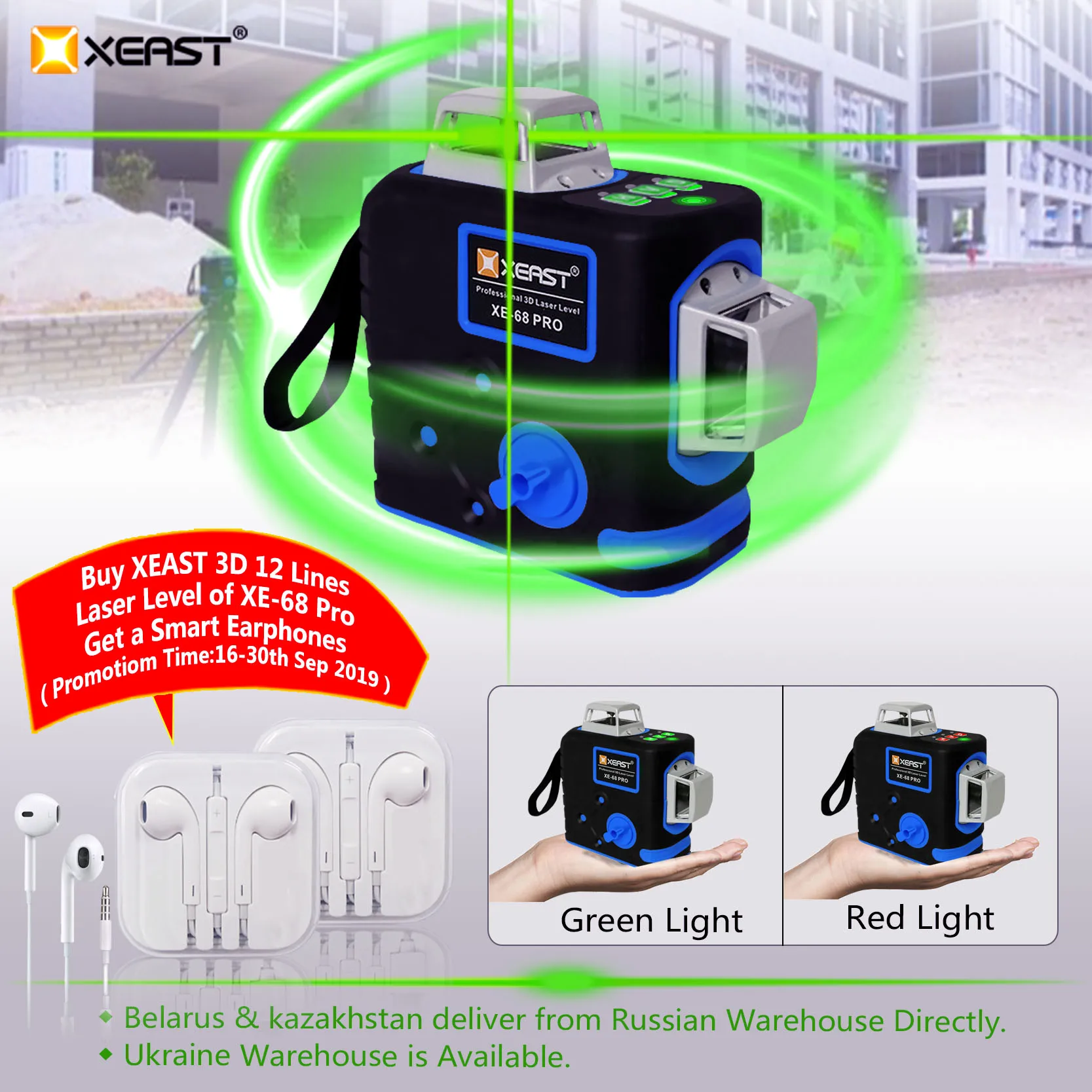 XEAST XE-68G Pro Новый выпуск промышленный профессиональный 3D 12-линейный лазер 360