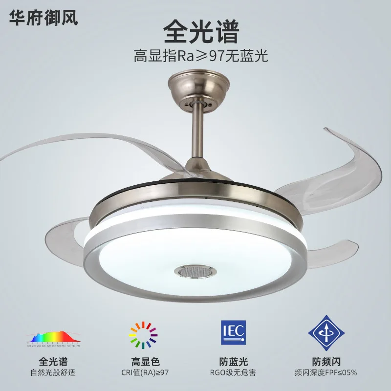 

Музыкальная лампа в гостиной с Bluetooth, невидимый вентилятор, люстра для столовой, современный потолочный вентилятор, освещение для спальни, а...