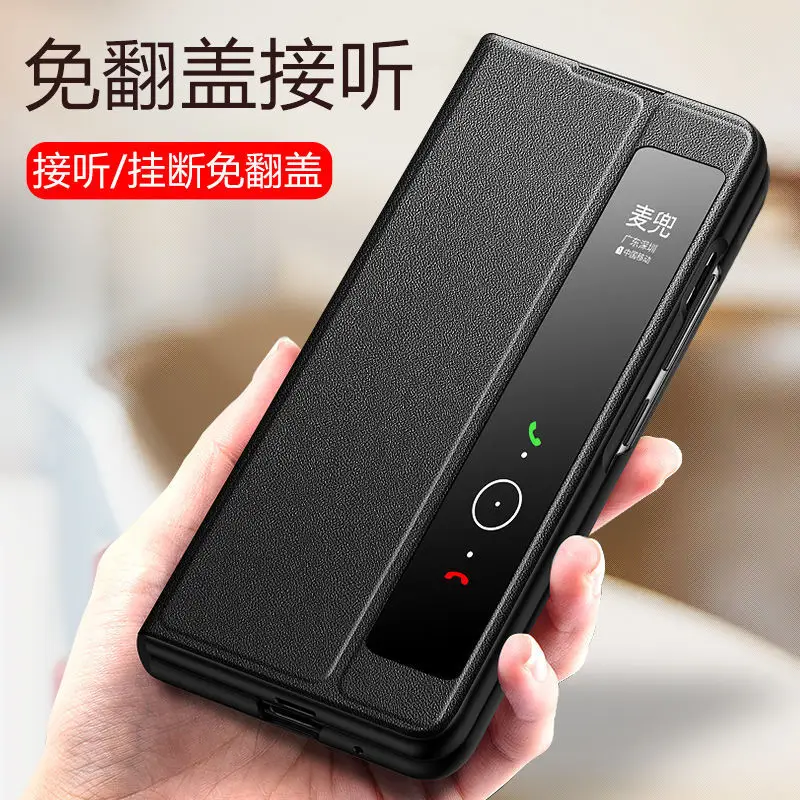 

Чехол для Vivo X Fold для Vivo Xfold Cover V2178A чехол