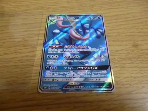 

PTCG Pokemon SunMoon, запрещенная наклейка гренора GX 095/094 SR SM6, японская коллекция, Мятная карта