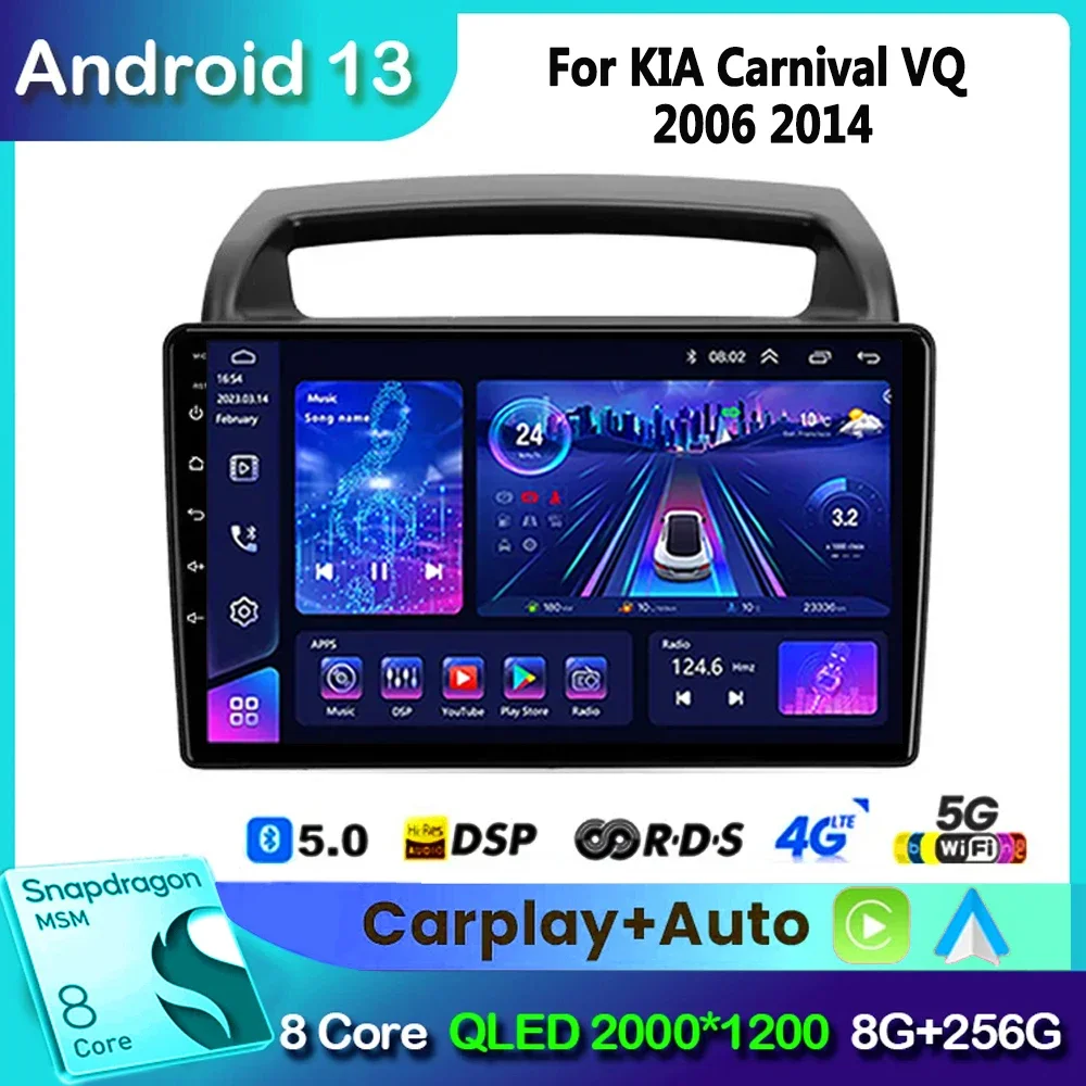 Автомагнитола для KIA Carnival Android Универсальная VQ 2006-2014 мультимедийный