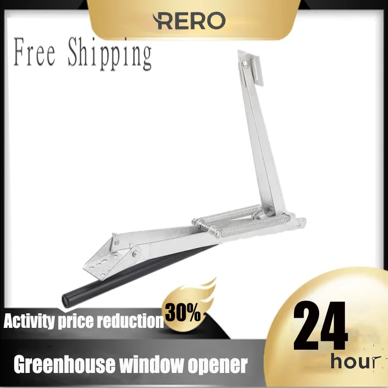 Открывалка для окон теплицы RERO автоматическая открывалка вентиляция