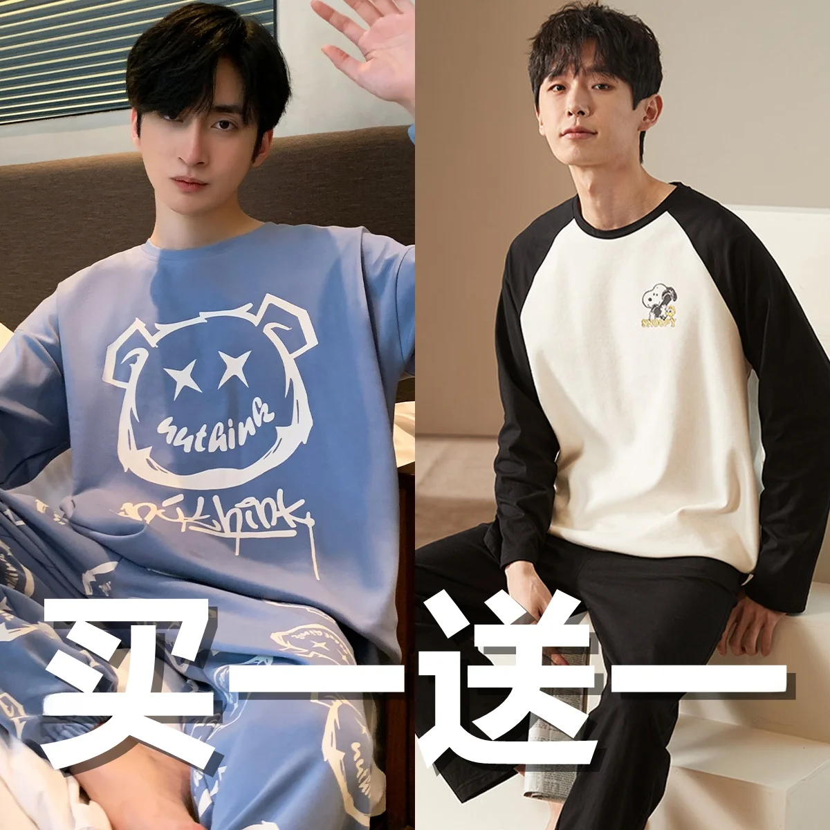 Plus size Men's Pajamas Autumn and Winter 2025 New Pure Cotton 00% Home Wear Pajama Pants Set Men