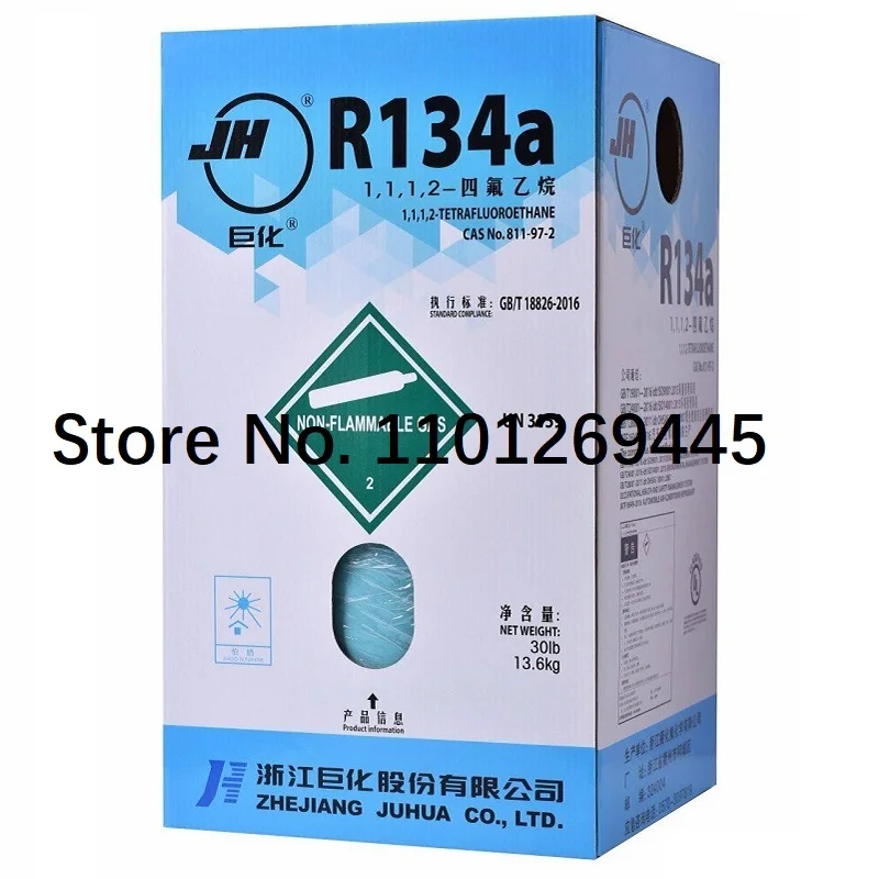 

Free shipping Air conditioning refrigerant R22 32 134 404 407 410 507 high-purity refrigerant accessories