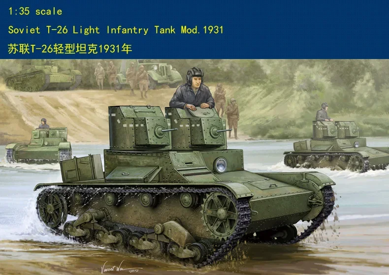 Hobby Boss 1/35 82494 Советский легкий пехотный танк T-26 Mod.1931 Комплект пластиковой модели в